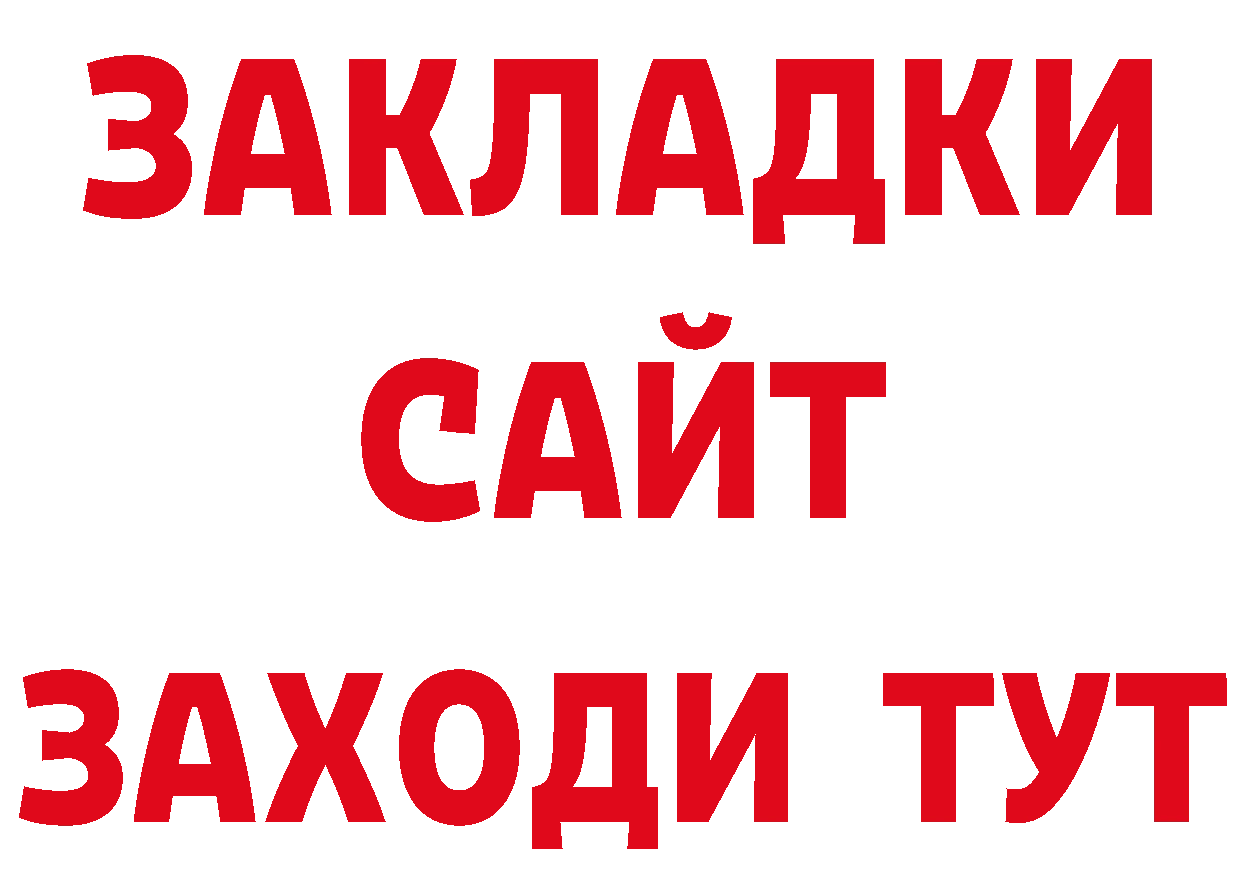 КЕТАМИН VHQ зеркало дарк нет ОМГ ОМГ Корсаков